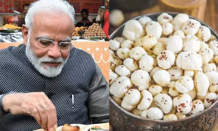 శరీరాన్ని ప్రభావితం చేసే మఖానా.. పీఎం ప్రతిరోజు తన ఆహారంలో.. శరీరాన్ని ప్రభావితం చేసే మఖానా.. పీఎం ప్రతిరోజు తన ఆహారంలో..