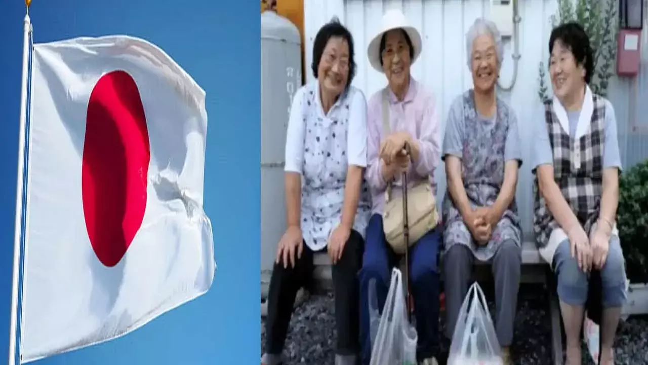 Japan : జపాన్ లో జనాభా సంక్షోభం Japan : జపాన్ లో జనాభా సంక్షోభం