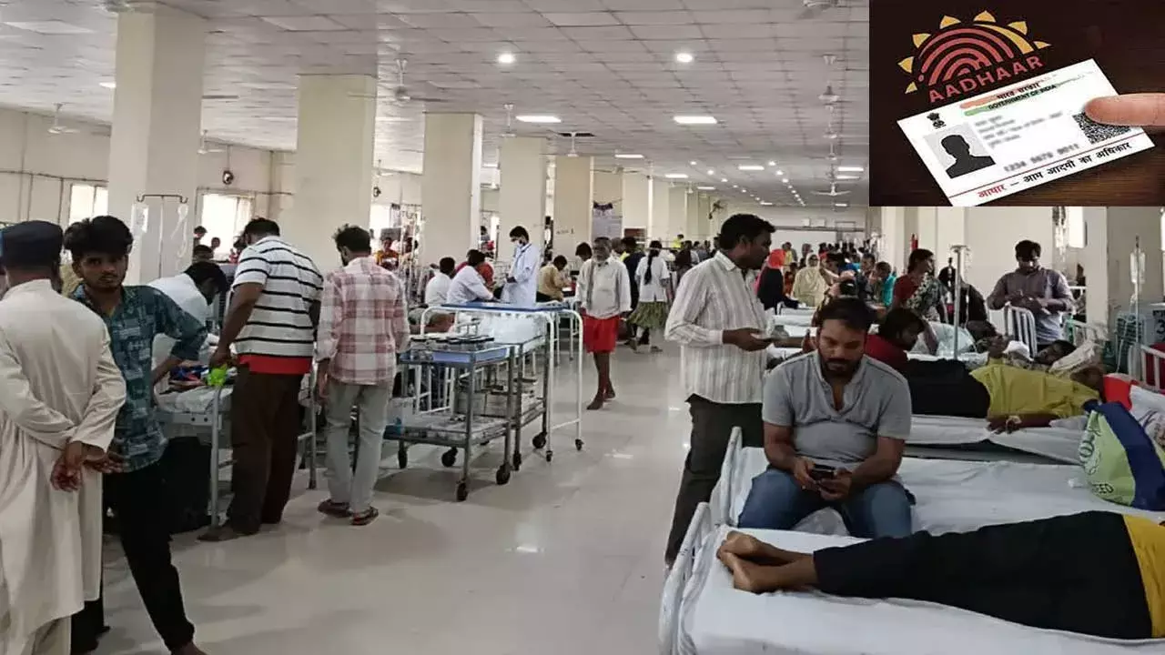 TG : ఆధార్ కార్డు లేకపోయినా ఆసుపత్రుల్లో వైద్యం: తెలంగాణ ప్రభుత్వం TG : ఆధార్ కార్డు లేకపోయినా ఆసుపత్రుల్లో వైద్యం: తెలంగాణ ప్రభుత్వం