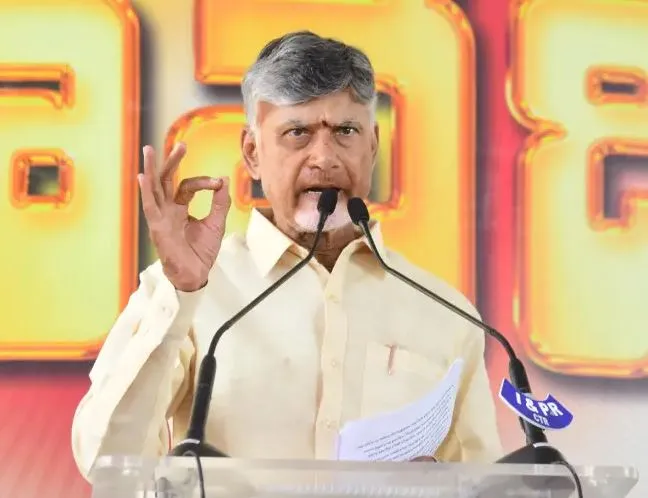 CBN:రైతులందరికీ రూ.20వేలు సాయం CBN:రైతులందరికీ రూ.20వేలు సాయం