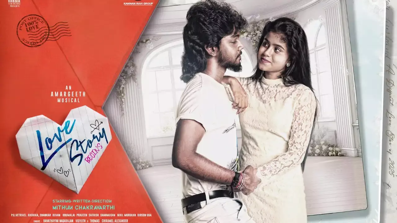 Love Story Begins : మిథున్ చక్రవర్తి హీరోగా లవ్ స్టోరీ బిగిన్స్ Love Story Begins : మిథున్ చక్రవర్తి హీరోగా లవ్ స్టోరీ బిగిన్స్