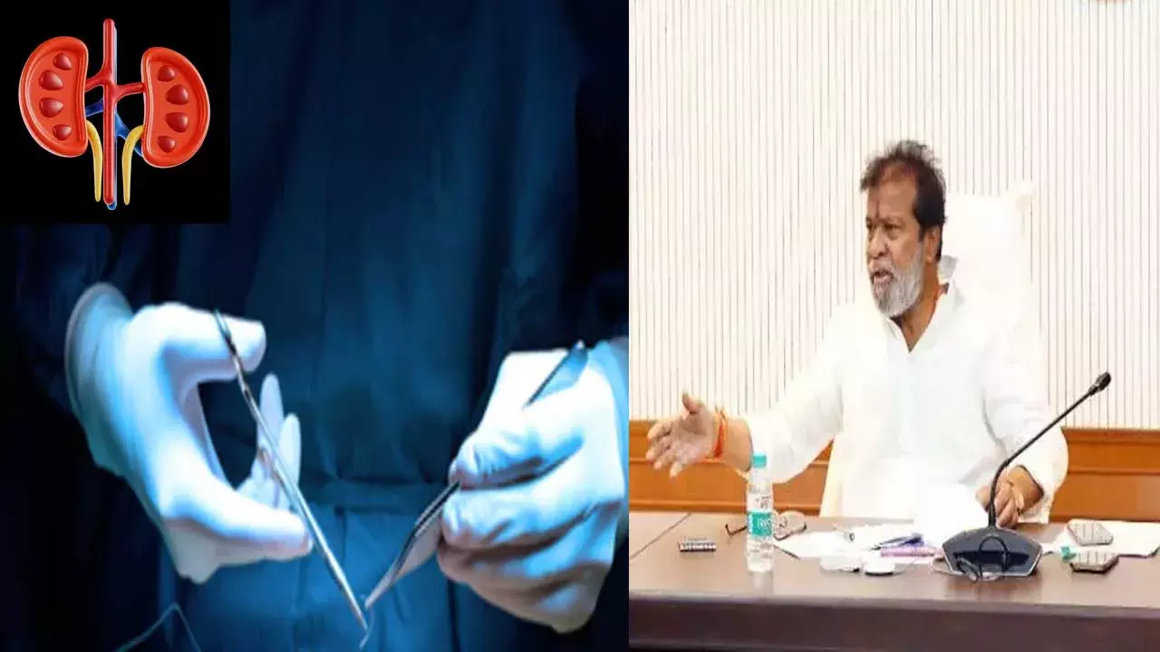 TG : పొలం, డబ్బు ఆశచూపి కిడ్నీ తీసుకున్న ఘటనపై ఆరోగ్య మంత్రి దామోదర సీరియస్ TG : పొలం, డబ్బు ఆశచూపి కిడ్నీ తీసుకున్న ఘటనపై ఆరోగ్య మంత్రి దామోదర సీరియస్