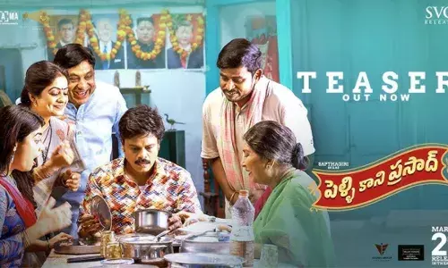 Pelli Kani Prasad :  పెళ్లికాని ప్రసాద్.. కట్నం అంతా క్యాష్ రూపంలోనే