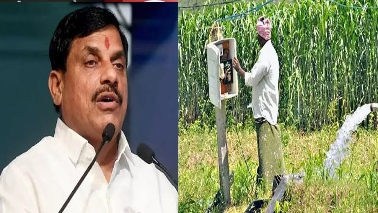 Madhya Pradesh Government : రైతులకు రూ.5కే విద్యుత్ కనెక్షన్ Madhya Pradesh Government : రైతులకు రూ.5కే విద్యుత్ కనెక్షన్