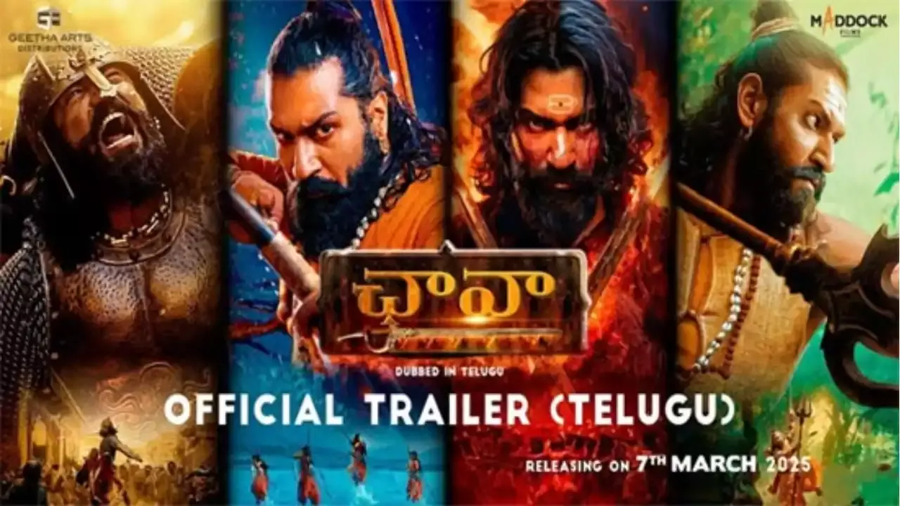 Chhaava Telugu Trailer :  ఛావా.. తెలుగులో మెప్పిస్తుందా..? Chhaava Telugu Trailer :  ఛావా.. తెలుగులో మెప్పిస్తుందా..?