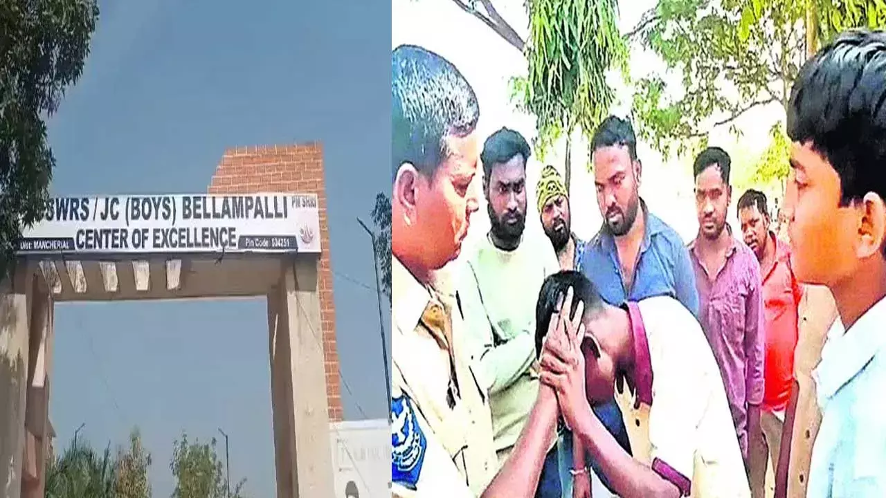 Mancherial District : బెల్లంపల్లి గురుకులంలో ర్యాగింగ్ కలకలం! Mancherial District : బెల్లంపల్లి గురుకులంలో ర్యాగింగ్ కలకలం!
