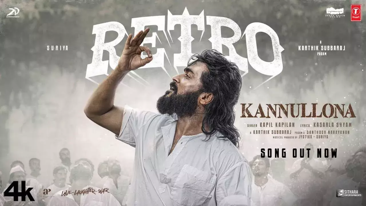 Retro Melody Song : కన్నుల్లోన ఉన్నాయి చూడు.. రెట్రో నుంచి మెలోడీ సాంగ్ Retro Melody Song : కన్నుల్లోన ఉన్నాయి చూడు.. రెట్రో నుంచి మెలోడీ సాంగ్