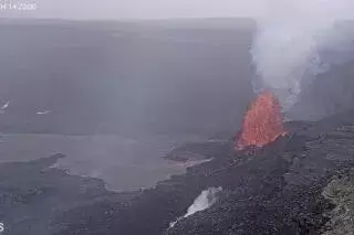 Hawaii volcano: హవాయిలో అగ్నిపర్వతం విస్ఫోటనం.. Hawaii volcano: హవాయిలో అగ్నిపర్వతం విస్ఫోటనం..