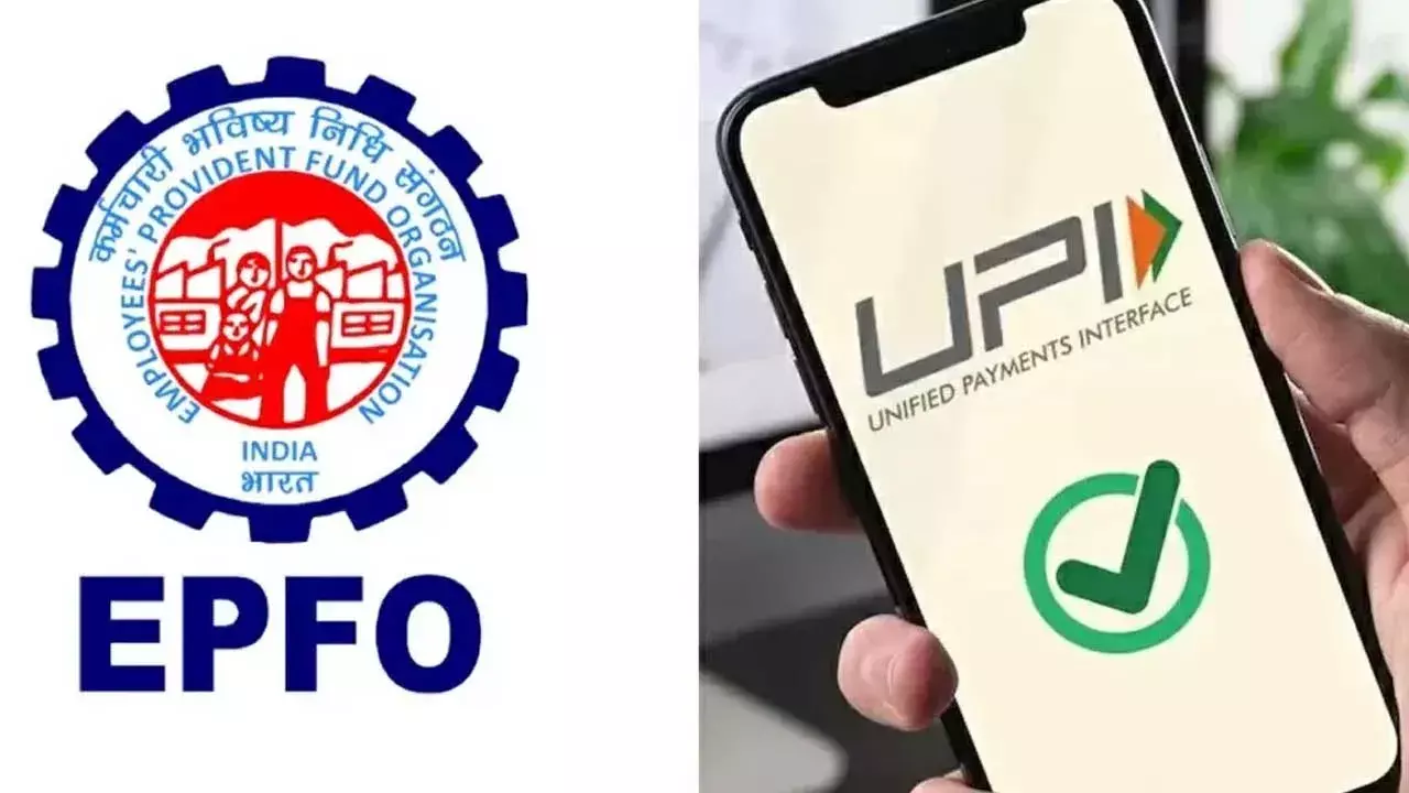 EPF Cash Withdrawal : యూపీఐ ద్వారా ఈపీఎఫ్ నగదు విత్ డ్రా EPF Cash Withdrawal : యూపీఐ ద్వారా ఈపీఎఫ్ నగదు విత్ డ్రా