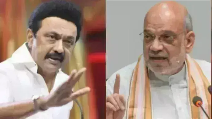 Amit Shah: ముఖ్యమంత్రి స్టాలిన్పై అమిత్ షా విసుర్లు Amit Shah: ముఖ్యమంత్రి స్టాలిన్పై అమిత్ షా విసుర్లు
