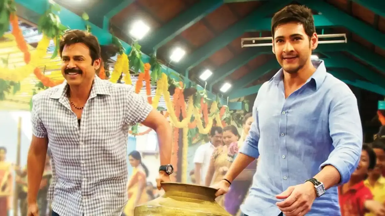 Seethamma Vakitlo Sirimalle Chettu :  చిన్నోడు పెద్దోడు మళ్లీ కొట్టారు Seethamma Vakitlo Sirimalle Chettu :  చిన్నోడు పెద్దోడు మళ్లీ కొట్టారు