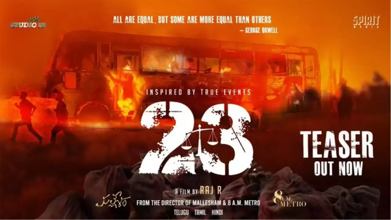 Raj Rachakonda :  ‘23’ మూవీ తెలుగులో సంచలనం