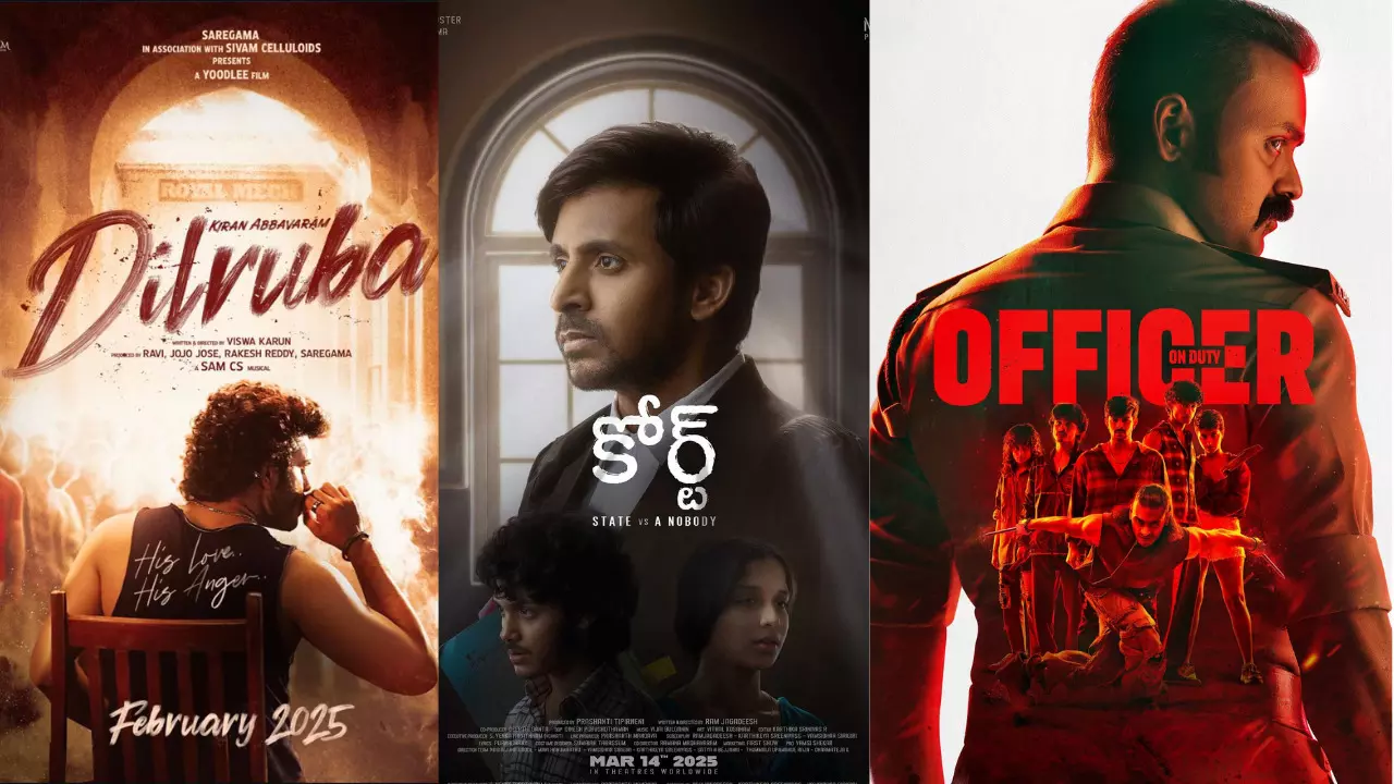 Kiran Abbavrama : ఈ 14న వస్తోన్న సినిమాలేంటీ..? Kiran Abbavrama : ఈ 14న వస్తోన్న సినిమాలేంటీ..?