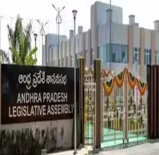 AP:  ఏపీ అసెంబ్లీ సమావేశాలు ప్రారంభం