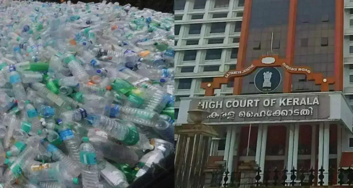 Plastic Water Bottle: పెళ్లిలో ప్లాస్టిక్ వాటర్ బాటిల్స్ బ్యాన్..ఎక్కడంటే..? Plastic Water Bottle: పెళ్లిలో ప్లాస్టిక్ వాటర్ బాటిల్స్ బ్యాన్..ఎక్కడంటే..?