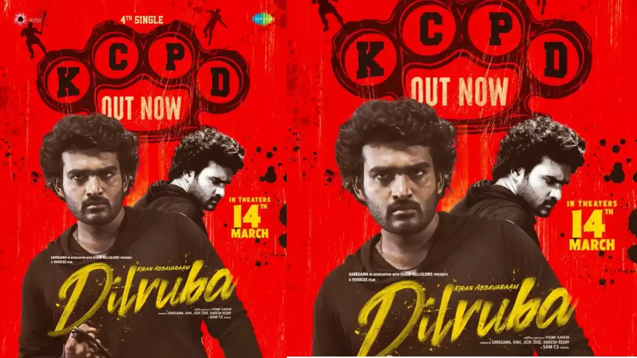 Kiran Abbavaraam :  దిల్ రుబా కేసీపిడి.. కిరణ్  అబ్బవరం యాక్షన్ తంటాలు