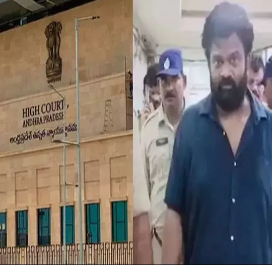 AP: హైకోర్టు సీరియస్... లొంగిపోయిన బోరుగడ్డ AP: హైకోర్టు సీరియస్... లొంగిపోయిన బోరుగడ్డ