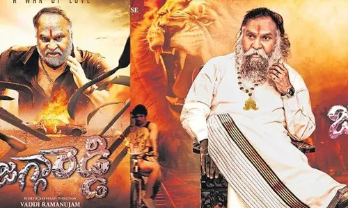 Senior Congress Leader : సినిమాగా జగ్గారెడ్డి లవ్ స్టోరీ Senior Congress Leader : సినిమాగా జగ్గారెడ్డి లవ్ స్టోరీ
