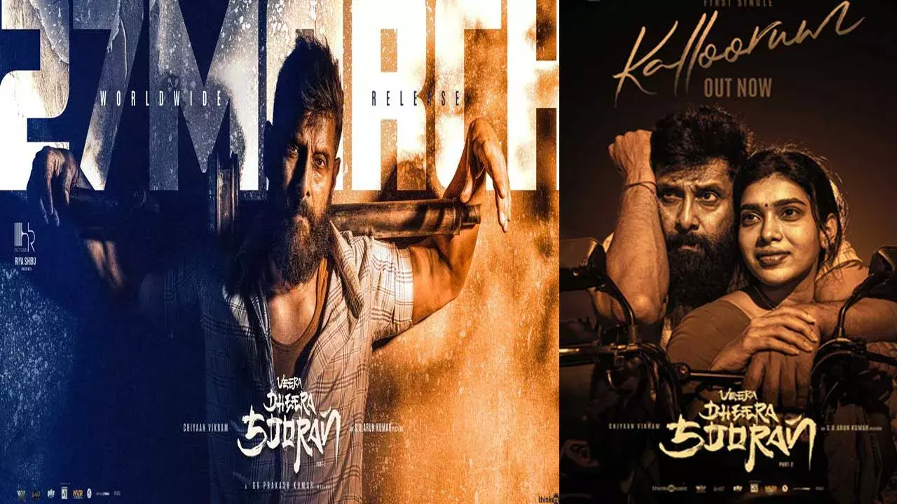 Vikram New Film : విక్రమ్ కొత్త సినిమా విశేషాలు ఇవే Vikram New Film : విక్రమ్ కొత్త సినిమా విశేషాలు ఇవే
