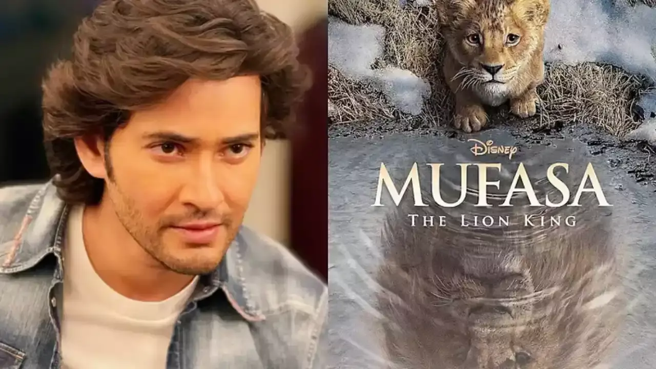 Mufasa: The Lion King :  ఓటిటిలోకి ముఫాసా : ద లయన్ కింగ్ Mufasa: The Lion King :  ఓటిటిలోకి ముఫాసా : ద లయన్ కింగ్