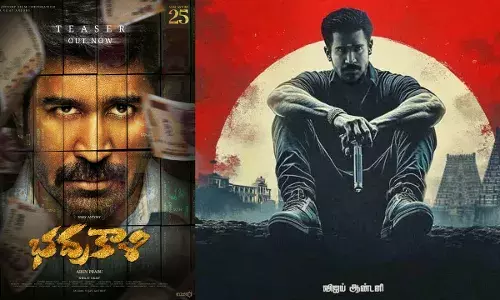 Vijay Antony :  విజయ్ ఆంటోనీ‘భద్రకాళి’ టీజర్ విడుదల Vijay Antony :  విజయ్ ఆంటోనీ‘భద్రకాళి’ టీజర్ విడుదల