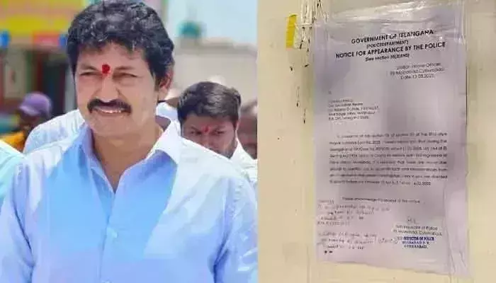 BRS: బీఆర్ఎస్ ఎమ్మెల్సీకి పోలీసుల నోటీసులు BRS: బీఆర్ఎస్ ఎమ్మెల్సీకి పోలీసుల నోటీసులు