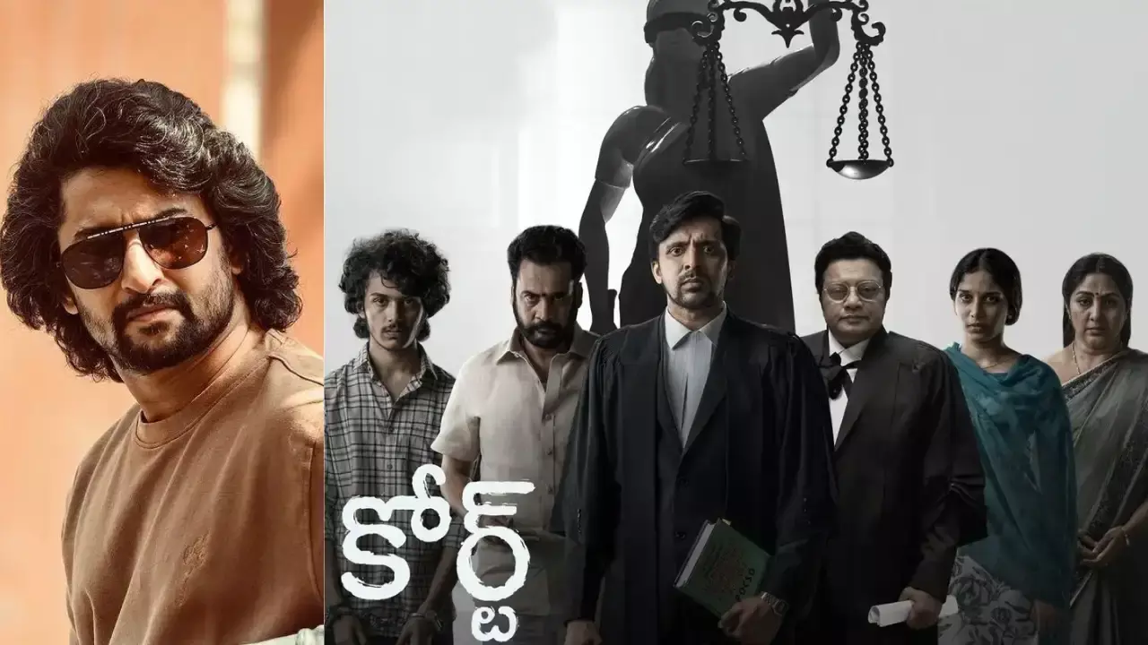 Court movie Review :  నాని కోర్ట్ మూవీ ఎలా ఉంది.. తీర్పు నచ్చిందా లేదా
