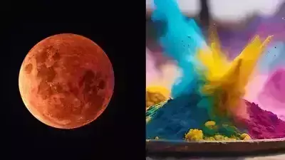 Lunar Eclipse: హోళీ పర్వదినాన చంద్రగ్రహణం, భారత్ లో లేదు కానీ .. Lunar Eclipse: హోళీ పర్వదినాన చంద్రగ్రహణం, భారత్ లో లేదు కానీ ..