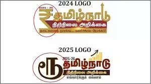 Tamil Nadu:రుపీ సింబల్‌కుమంగళం .. తమిళనాడు బడ్జెట్‌ లోగోలో మార్పు