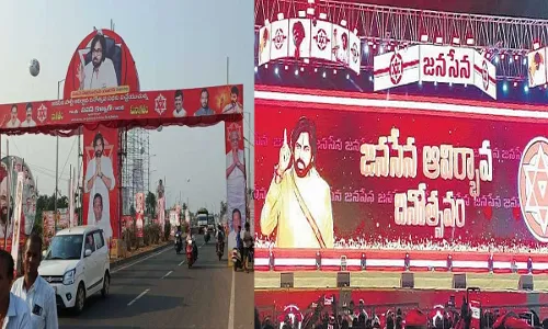 Jana Sena Formation Day : ఇవాళ పిఠాపురంలో జనసేన ఆవిర్భావ సభ Jana Sena Formation Day : ఇవాళ పిఠాపురంలో జనసేన ఆవిర్భావ సభ