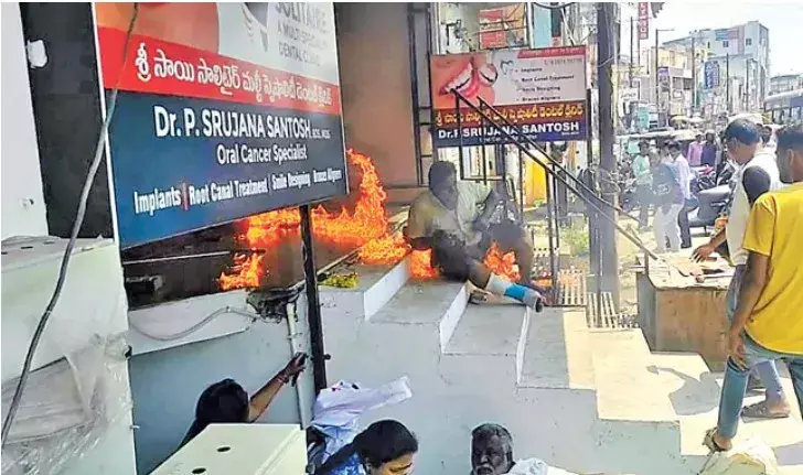 TG: బ్యాంకు ముందే కుటుంబం ఆత్మహత్యాయత్నం