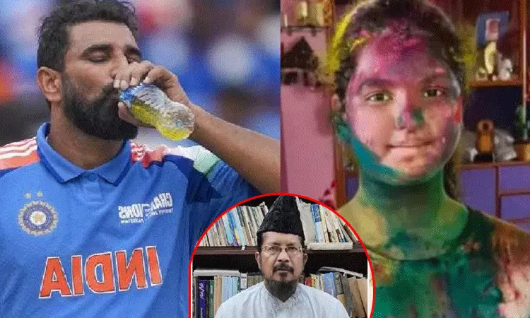 షమీ కూతురు ఐరా హోలీ జరుపుకోవడంపై మౌలానా ఫైర్.. షమీ కూతురు ఐరా హోలీ జరుపుకోవడంపై మౌలానా ఫైర్..