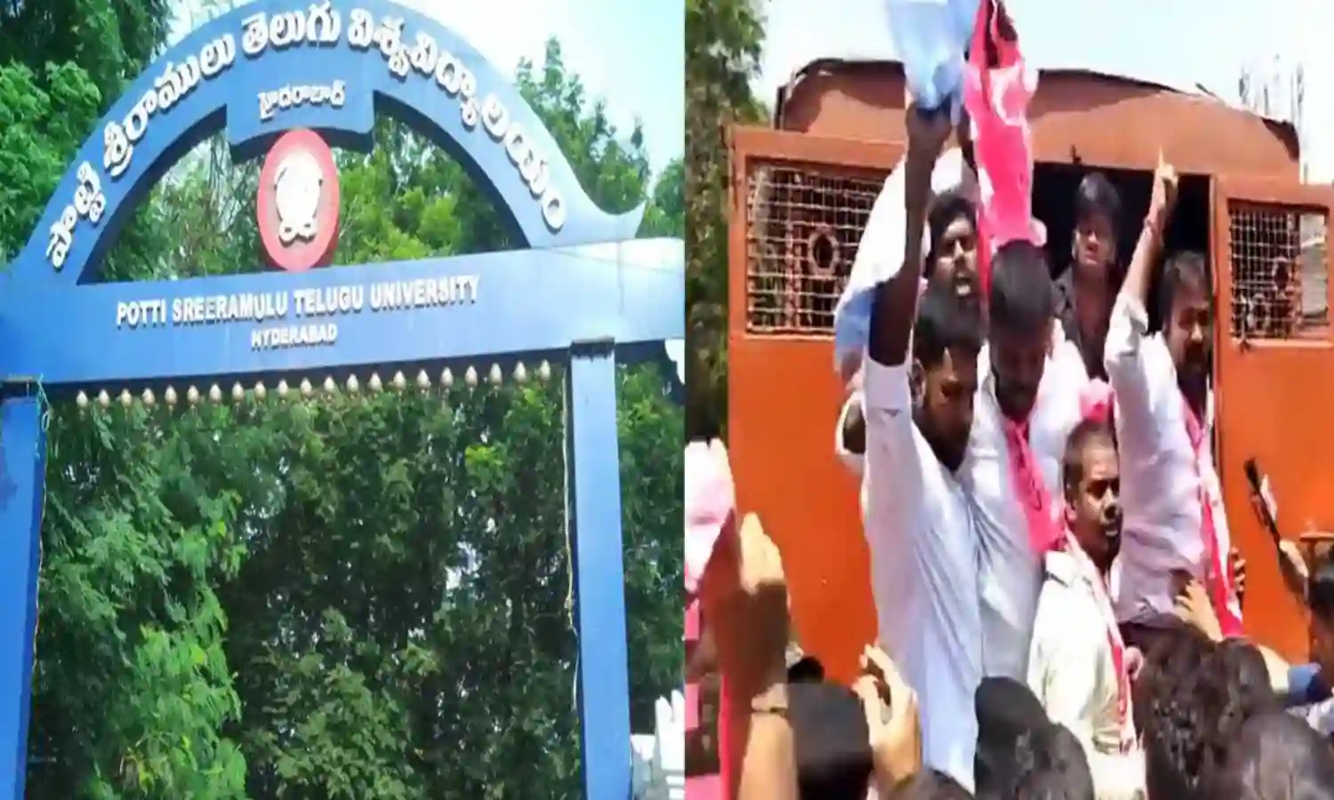 TG : తెలుగు యూనివర్సిటీకి పేరు మార్పుపై నిరసనలు TG : తెలుగు యూనివర్సిటీకి పేరు మార్పుపై నిరసనలు