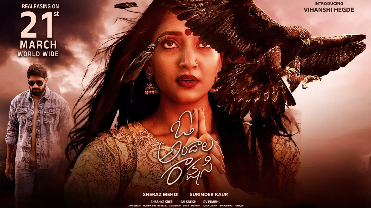 O Andala Rakshasi : గూస్ బంప్స్ తెప్పించేలా ఓ అందాల రాక్షసి ట్రైలర్ O Andala Rakshasi : గూస్ బంప్స్ తెప్పించేలా ఓ అందాల రాక్షసి ట్రైలర్