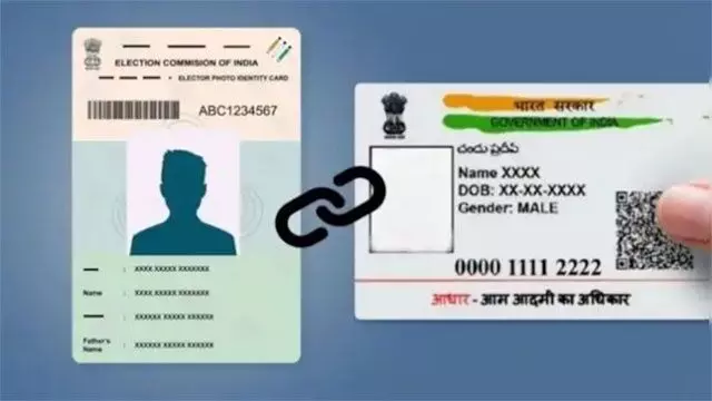 Election Commission: ఓటర్ ఐడీతో ఆధార్ లింక్.. Election Commission: ఓటర్ ఐడీతో ఆధార్ లింక్..
