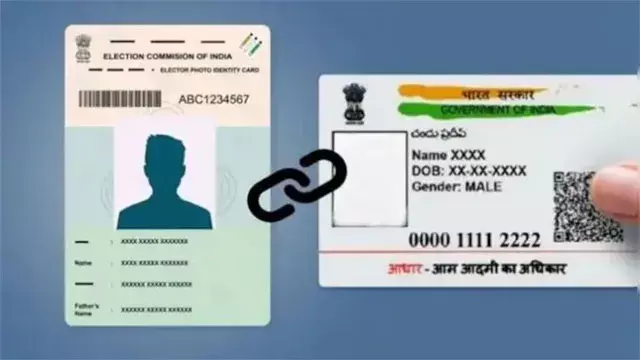 Election Commission:  ఓటర్ ఐడీతో ఆధార్ లింక్.. Election Commission:  ఓటర్ ఐడీతో ఆధార్ లింక్..