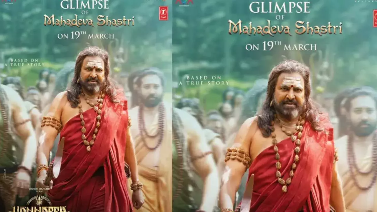 Kannappa : కన్నప్ప .. మహదేవశాస్త్రి పాత్ర ఎంట్రీపై ఆసక్తి Kannappa : కన్నప్ప .. మహదేవశాస్త్రి పాత్ర ఎంట్రీపై ఆసక్తి