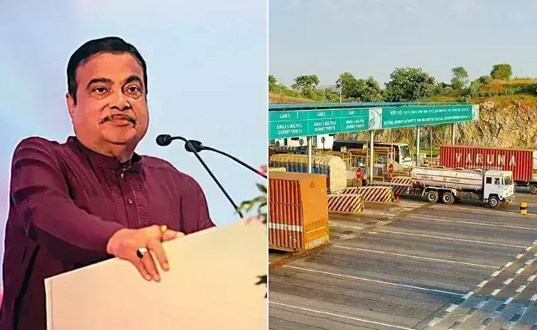Nitin Gadkari: ఏప్రిల్ 1 కన్నా ముందే కొత్త టోల్ విధానం Nitin Gadkari: ఏప్రిల్ 1 కన్నా ముందే కొత్త టోల్ విధానం