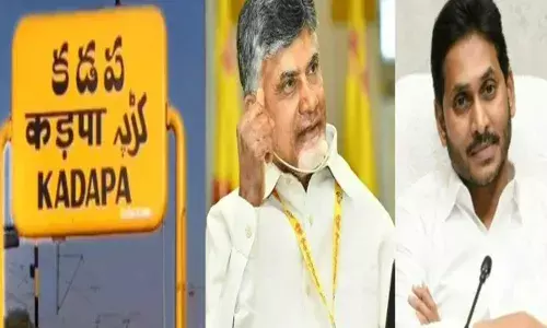 YCP Camp Politics : కడప చైర్మన్ పీఠం కోసం వైసీపీ క్యాంప్ రాజకీయం YCP Camp Politics : కడప చైర్మన్ పీఠం కోసం వైసీపీ క్యాంప్ రాజకీయం