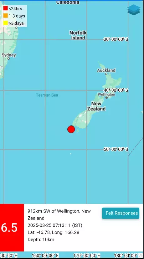 New Zealand Earthquake:  న్యూజిలాండ్ లో భారీ భూకంపం