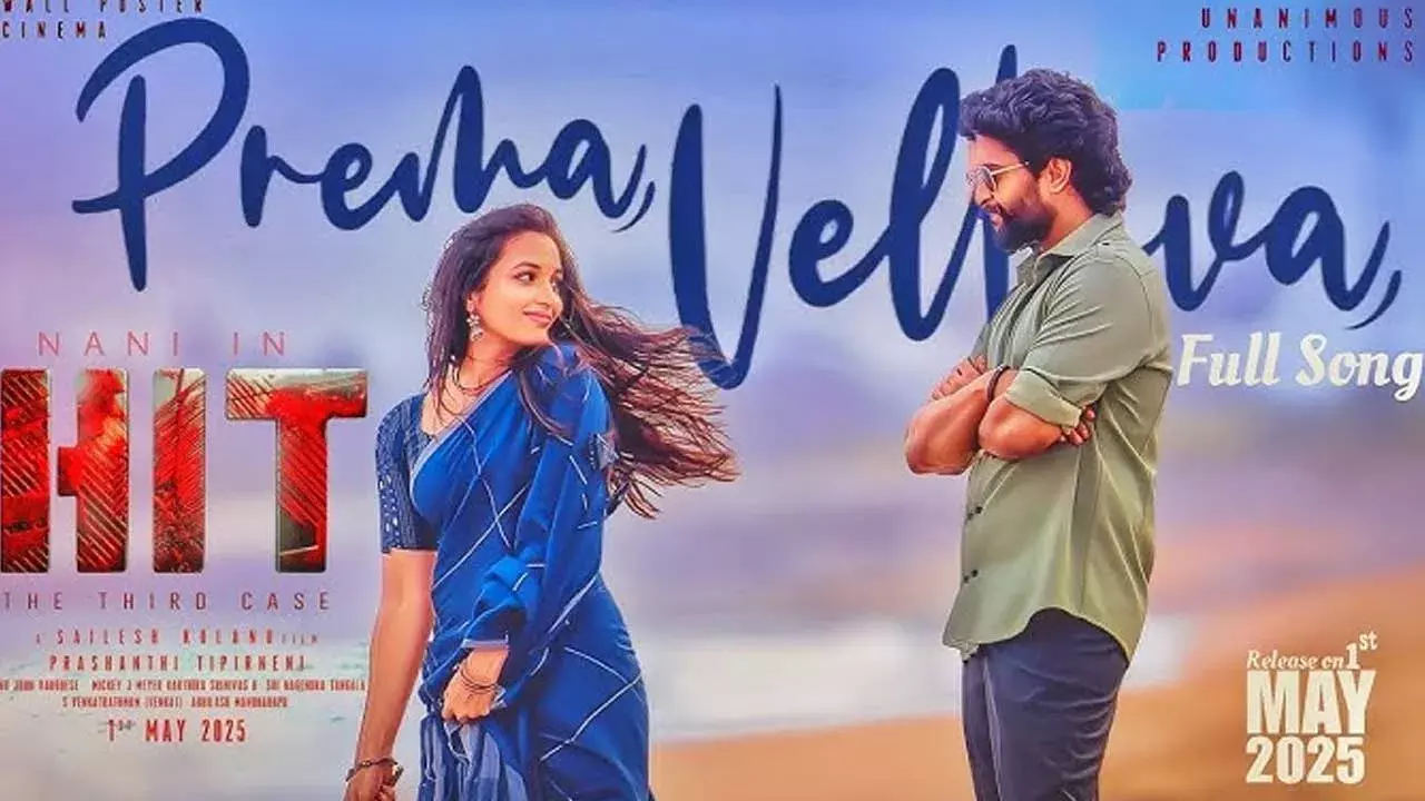 HIT-3 : హిట్-3 ఫస్ట్ సాంగ్ రిలీజ్ HIT-3 : హిట్-3 ఫస్ట్ సాంగ్ రిలీజ్