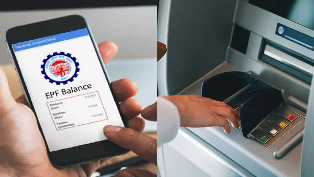 PF withdrawal From ATM:  జూన్ నుంచి ఏటీఎం ద్వారా పీఎఫ్ విత్డ్రా PF withdrawal From ATM:  జూన్ నుంచి ఏటీఎం ద్వారా పీఎఫ్ విత్డ్రా