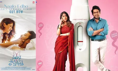 Vikranth :  సంతాన ప్రాప్తిరస్తు నుంచి బ్యూటీఫుల్ మెలోడీ సాంగ్ Vikranth :  సంతాన ప్రాప్తిరస్తు నుంచి బ్యూటీఫుల్ మెలోడీ సాంగ్