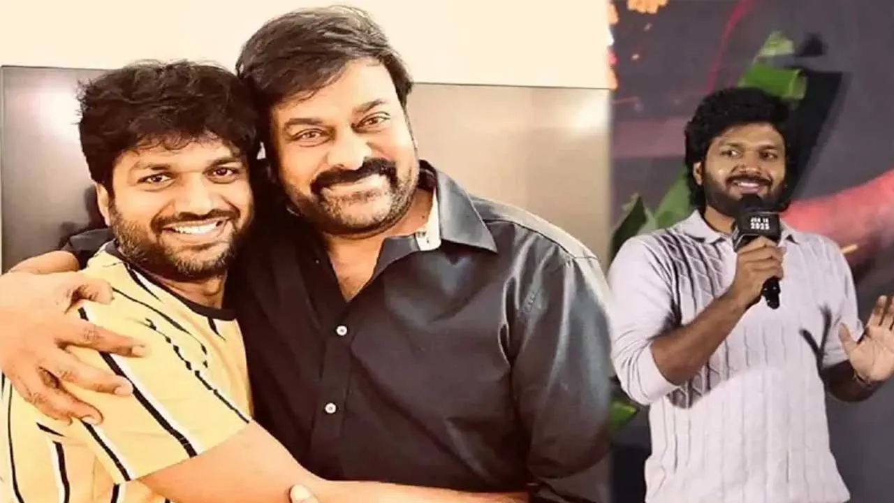 Mega Movie : అనిల్ రావిపూడి మెగా వినోదం.. వచ్చే సంక్రాంతికే రిలీజ్ Mega Movie : అనిల్ రావిపూడి మెగా వినోదం.. వచ్చే సంక్రాంతికే రిలీజ్