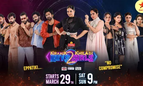 Star Maa :  స్టార్ మా లో కిరాక్ బాయ్స్ కిలాడి గాళ్స్ సీజన్ 2 Star Maa :  స్టార్ మా లో కిరాక్ బాయ్స్ కిలాడి గాళ్స్ సీజన్ 2