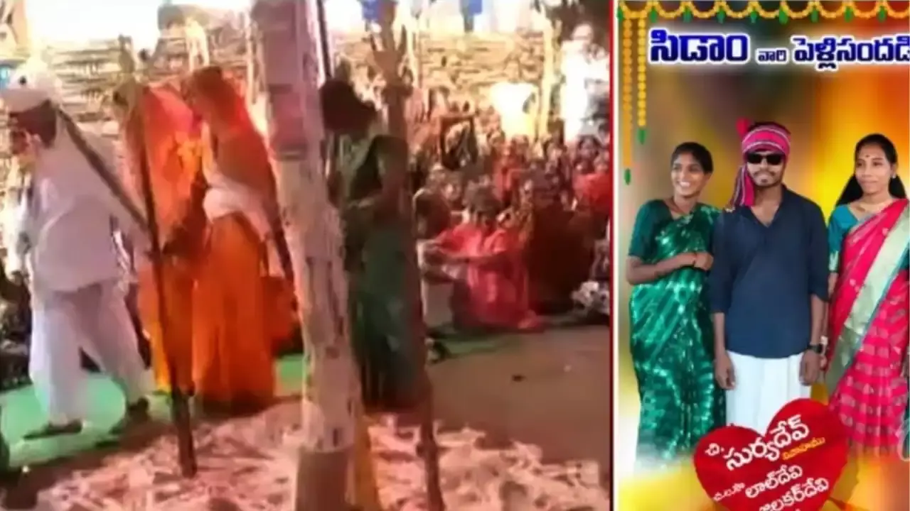 Marriage Ceremony : ఒకేసారి ఇద్దర్ని మనువాడిన యువకుడు Marriage Ceremony : ఒకేసారి ఇద్దర్ని మనువాడిన యువకుడు