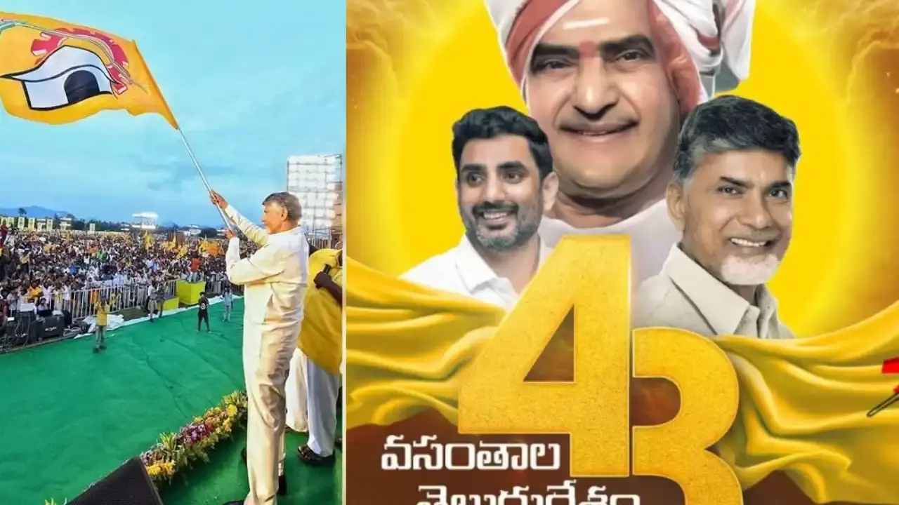 CM Chandrababu : జై తెలుగుదేశం.. జోహార్ ఎన్టీఆర్: సీఎం చంద్రబాబు ట్వీట్ CM Chandrababu : జై తెలుగుదేశం.. జోహార్ ఎన్టీఆర్: సీఎం చంద్రబాబు ట్వీట్