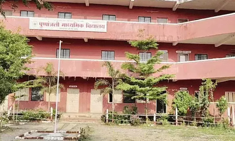 వీడియో కాల్లో విద్యార్థినితో అసభ్యకరంగా ప్రవర్తించిన ప్రిన్సిపాల్.. ఆపై విషం తాగి.. వీడియో కాల్లో విద్యార్థినితో అసభ్యకరంగా ప్రవర్తించిన ప్రిన్సిపాల్.. ఆపై విషం తాగి..