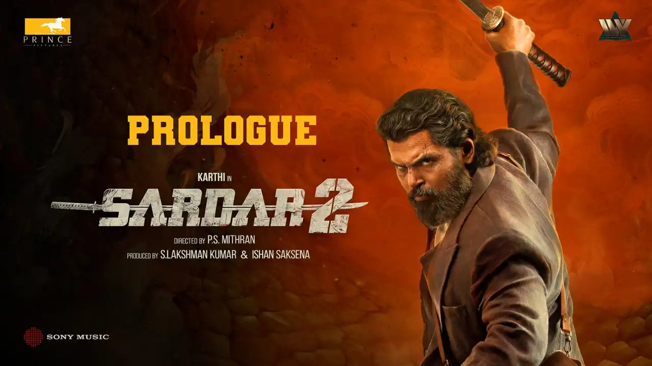 Karthis  Sardar 2 :  కార్తీ సర్దార్ 2 టీజర్ వచ్చేసింది Karthis  Sardar 2 :  కార్తీ సర్దార్ 2 టీజర్ వచ్చేసింది