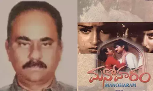 Mullapudi Brahmanandam :  ఉగాది పూట తెలుగు నిర్మాత మృతి Mullapudi Brahmanandam :  ఉగాది పూట తెలుగు నిర్మాత మృతి